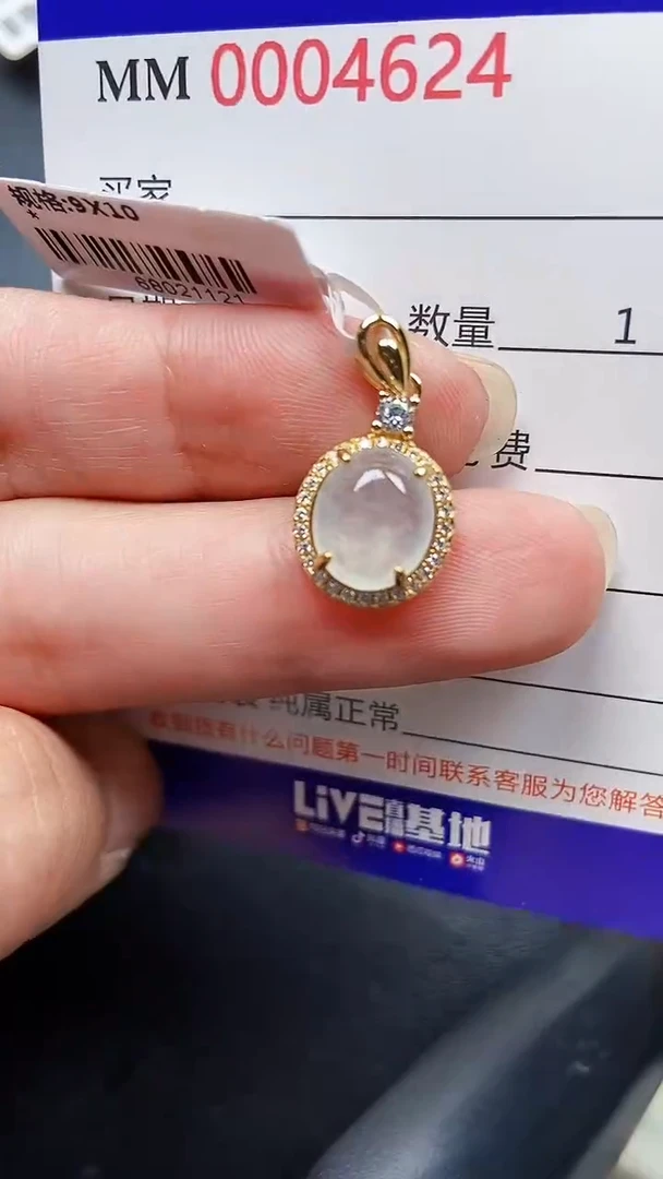颈饰银S925镶嵌翡翠4624