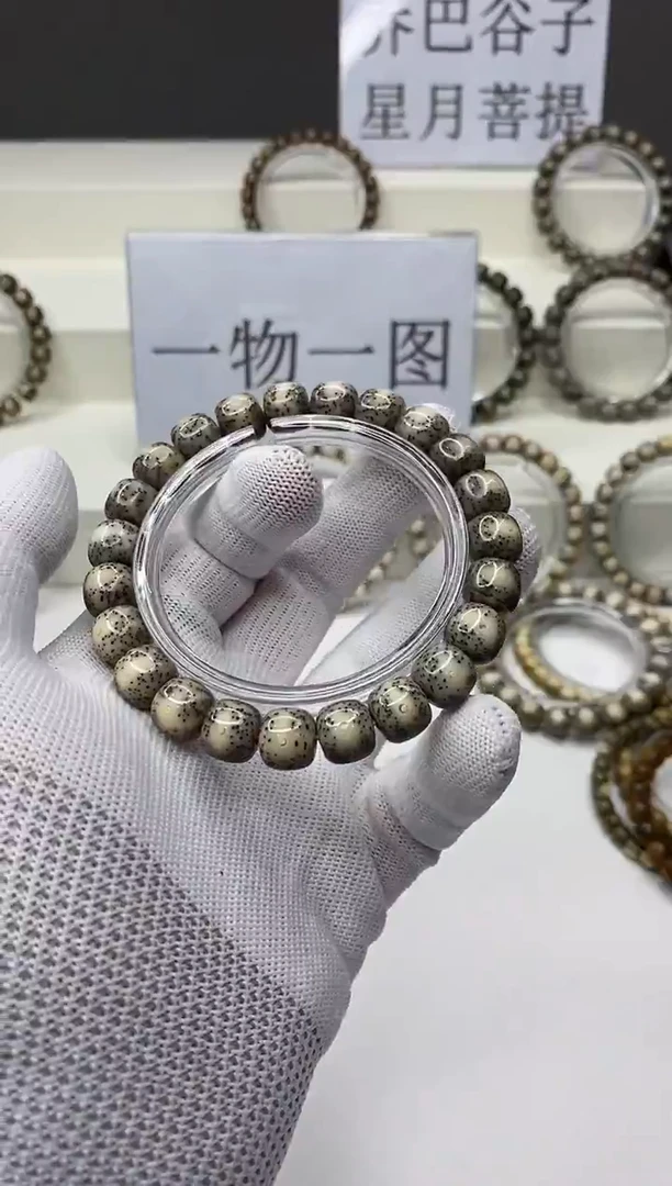 手串星月菩提A384-5