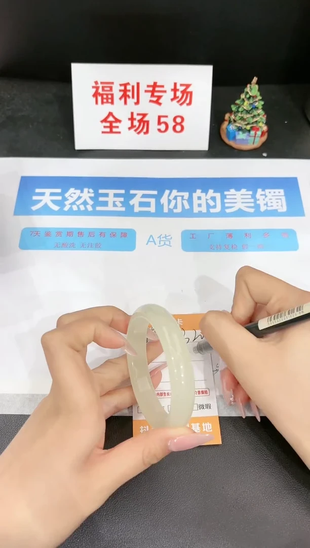 石英质玉未镶嵌手镯320-56.5