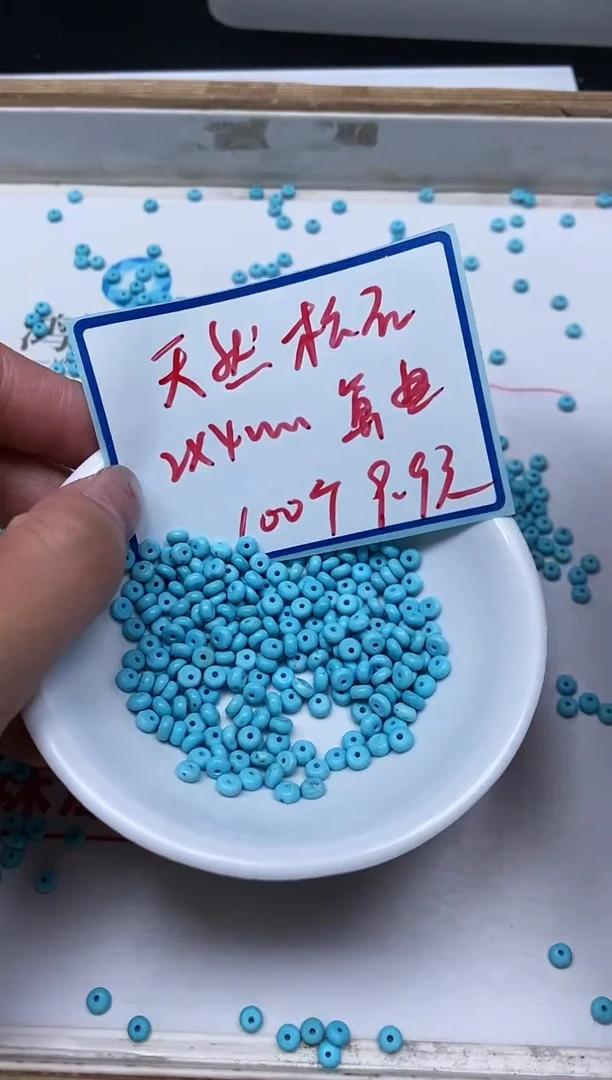 手饰玛瑙未镶嵌B630 绿 淞2*4mm100个9.9元