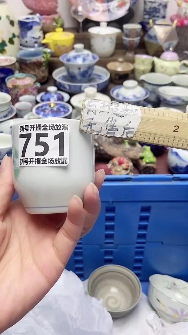 闪购名称闪购名称