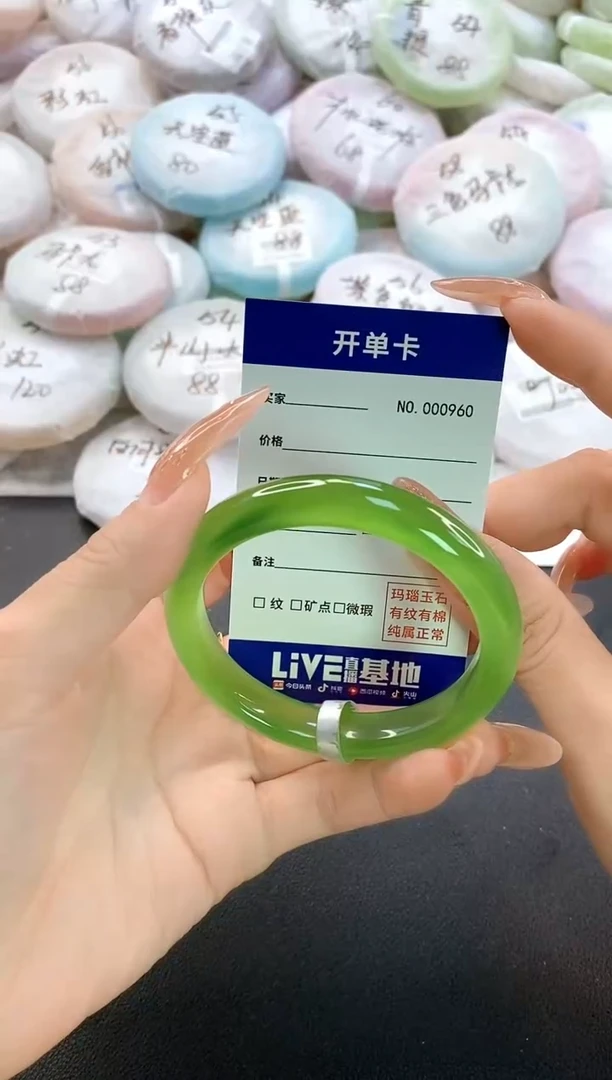 手镯玛瑙/玉髓未镶嵌圈口54