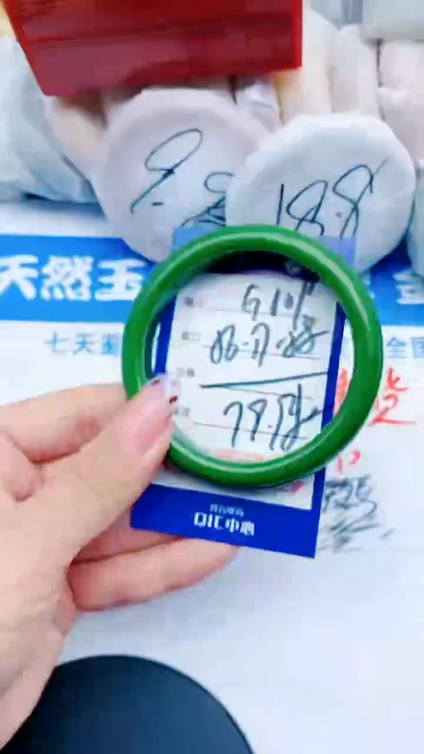 未镶嵌手镯石英质玉G109+56-57