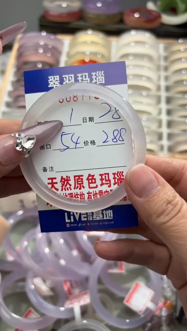 手镯玛瑙/玉髓未镶嵌财****贝0087782