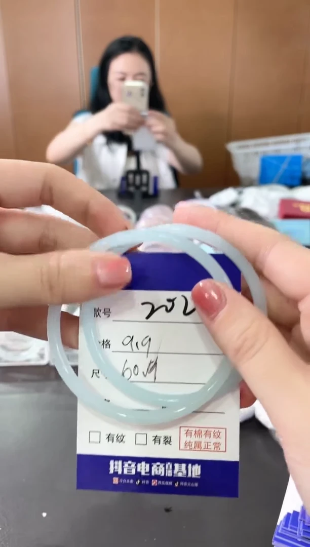 未镶嵌手镯石英质玉11L202