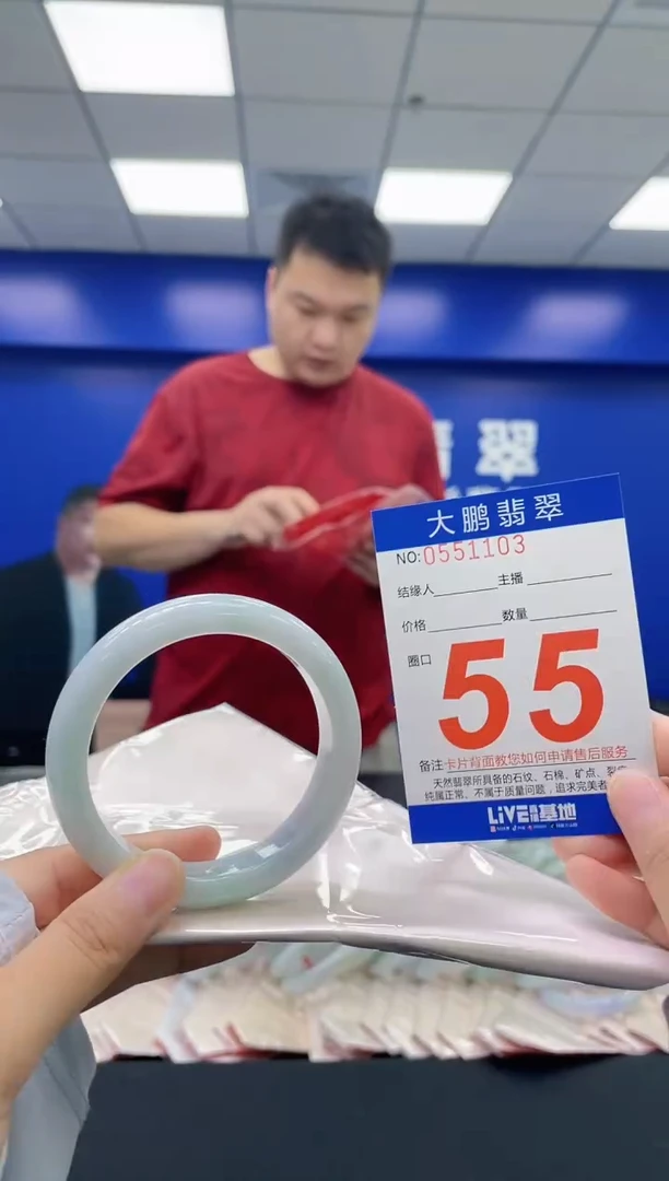 翡翠手镯未镶嵌AAAAAAAA