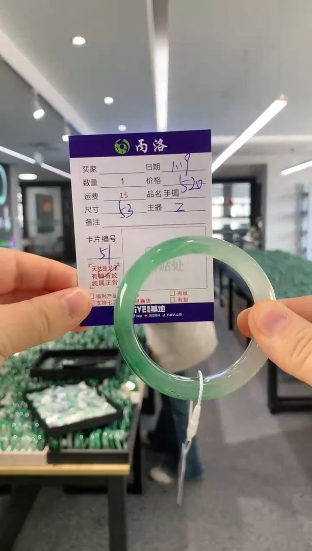 【闪购商品】石英质玉手镯未镶嵌53