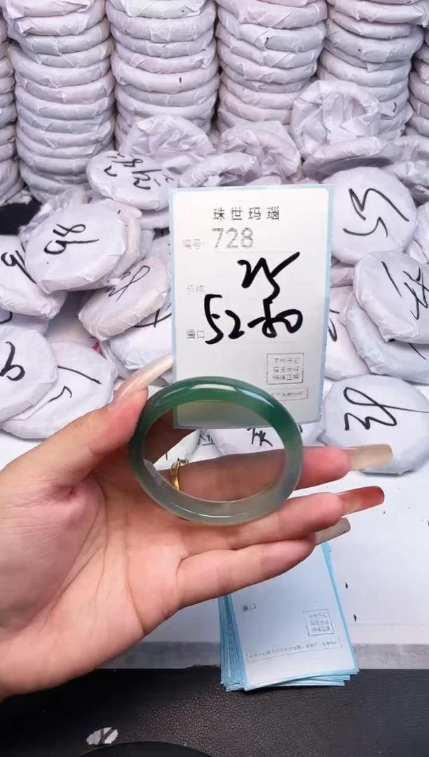 手镯玛瑙/玉髓未镶嵌728