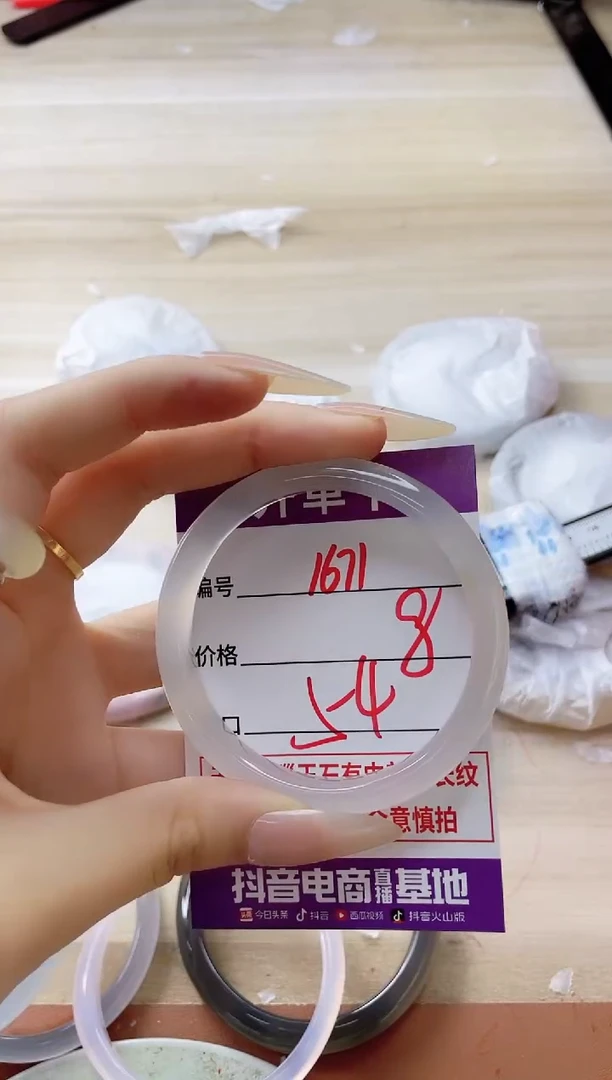 玛瑙/玉髓手镯未镶嵌1671