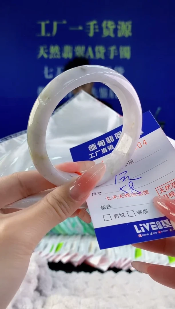 【闪购商品】翡翠手镯未镶嵌04天然A货翡翠