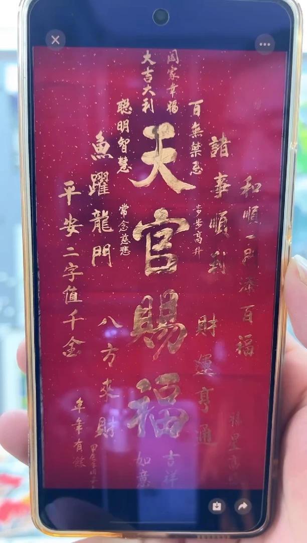 【闪购商品】国画明月轩的直播间