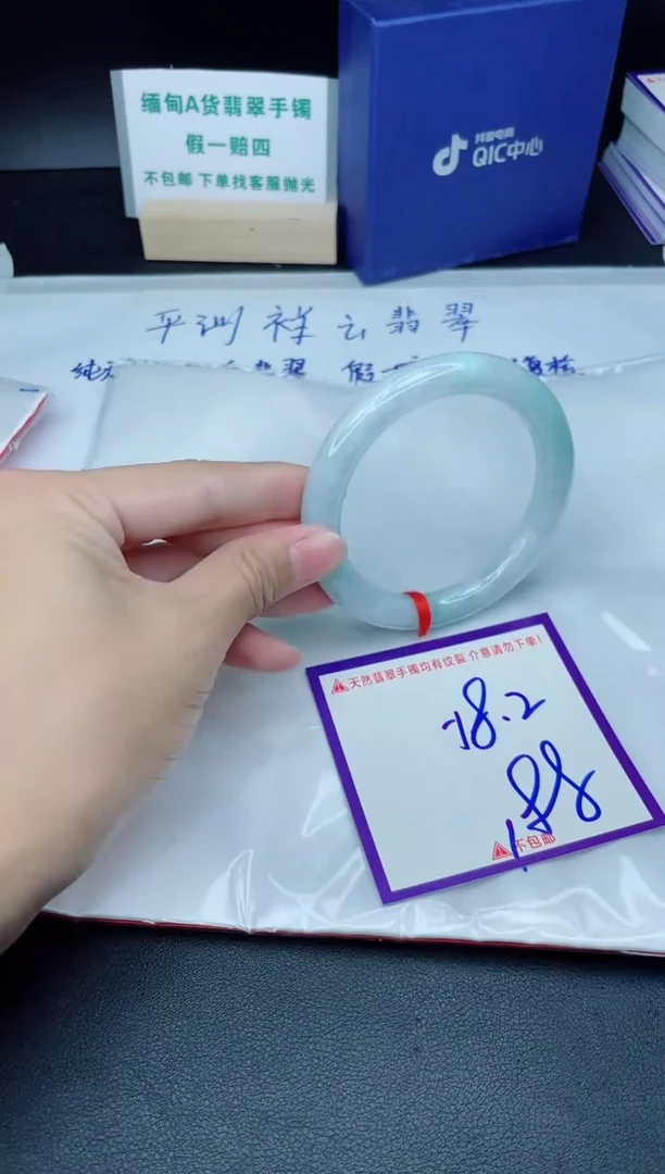 定制翡翠未镶嵌我