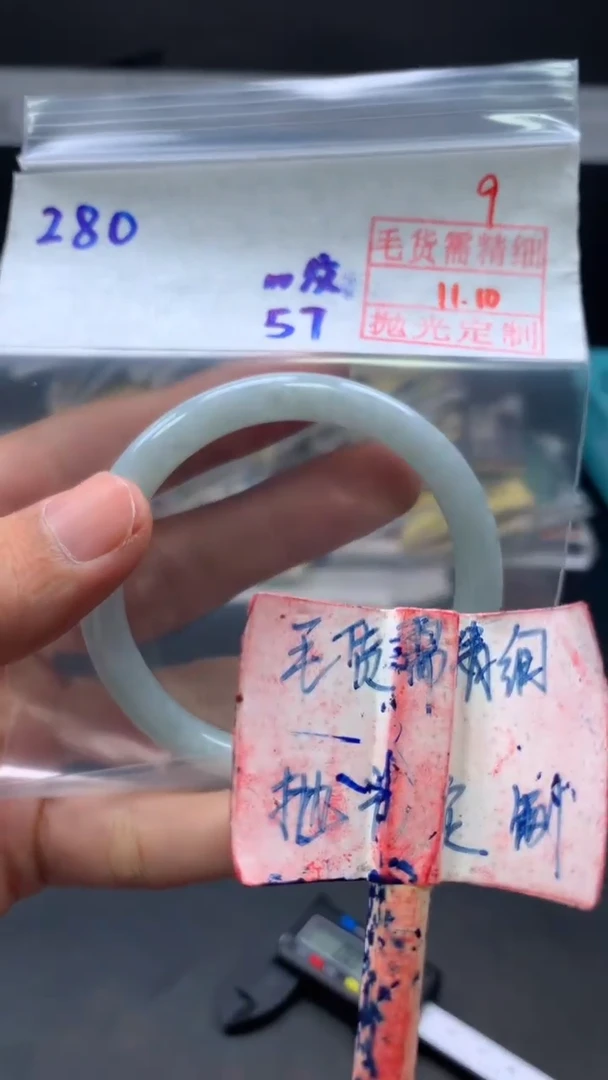 未镶嵌定制翡翠拍一发一9