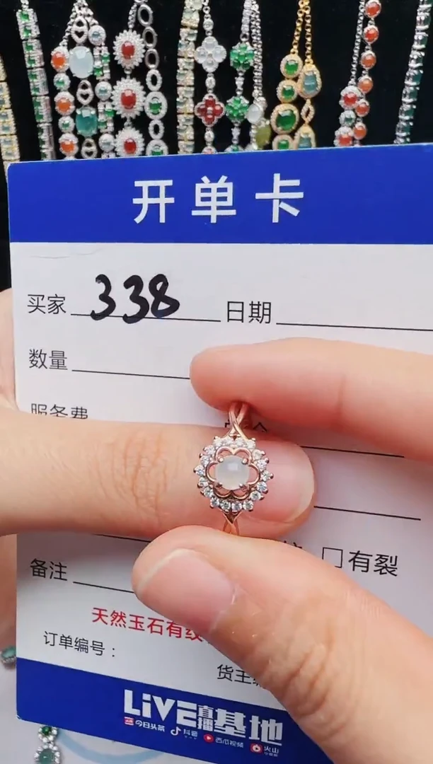 【闪购商品】翡翠戒指银S925镶嵌12312312312