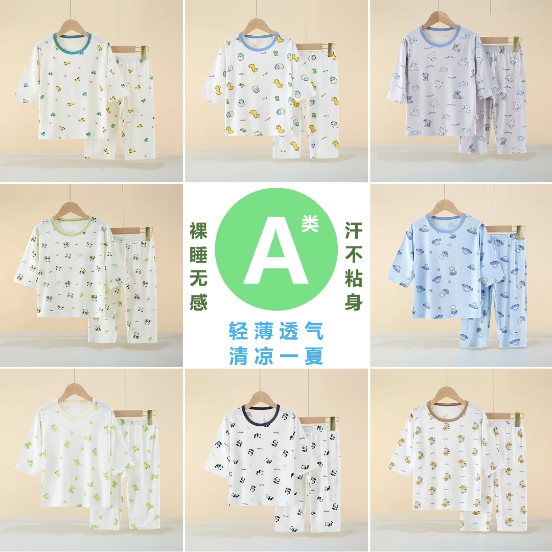 【专属】夏季儿童莱赛尔短袖睡衣男童女童家居服空调服套装Z252070T