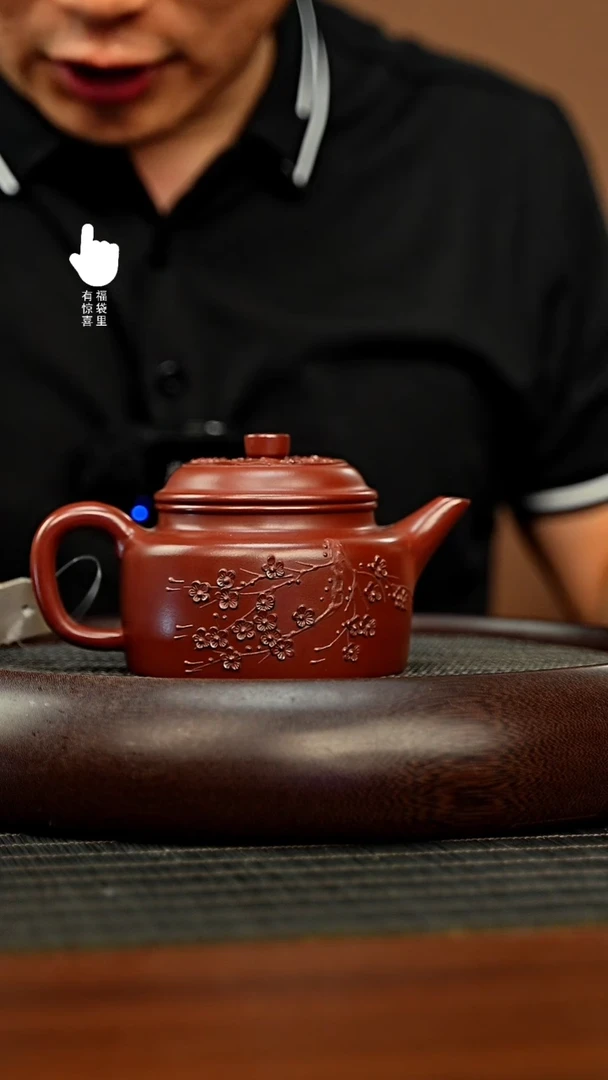 茶壶紫砂h7153h7153h7153