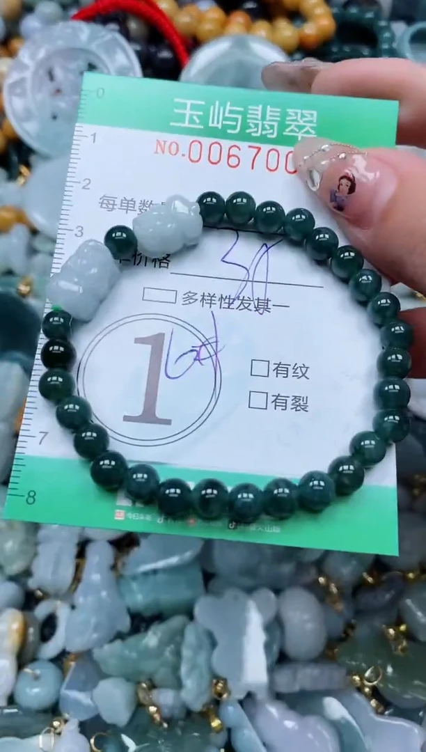 【闪购商品】翡翠颈饰未镶嵌闪购0067005