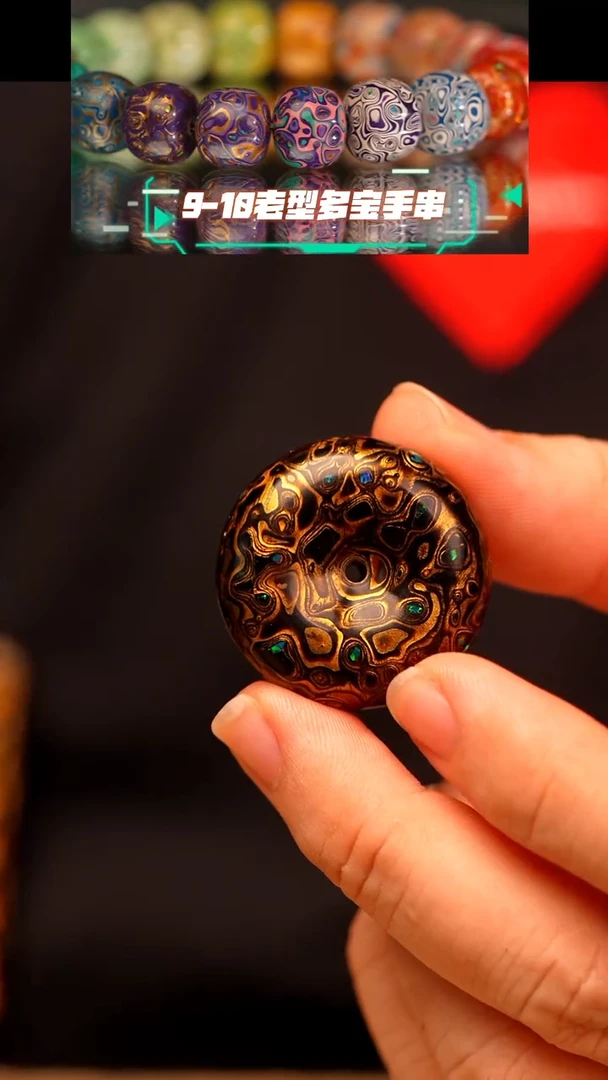 （高货）3.0欧珀黑金平安扣（免费编绳）