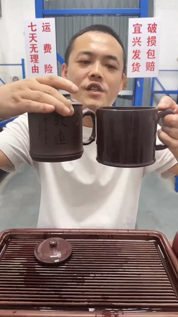 宜兴原矿紫砂正气杯