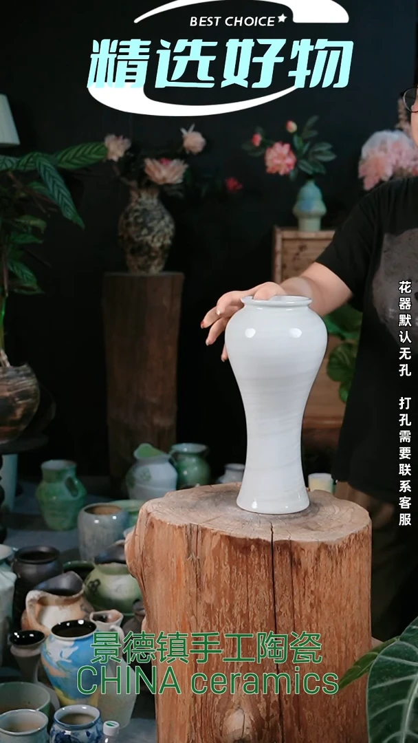 摆件景德镇精品陶瓷花器 口10 高33