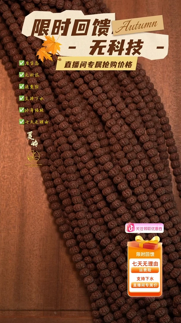 吊坠金刚菩提全品纯血货头老树王108/9mm