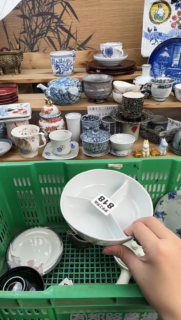 瓷片2*瓷器  A    818