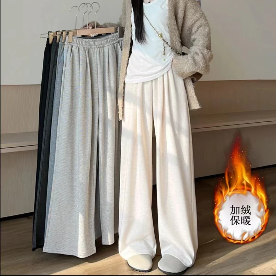 糯米裤遛弯裤加绒加厚直筒裤女秋冬溜溜裤拖地慵懒风休闲长裤子