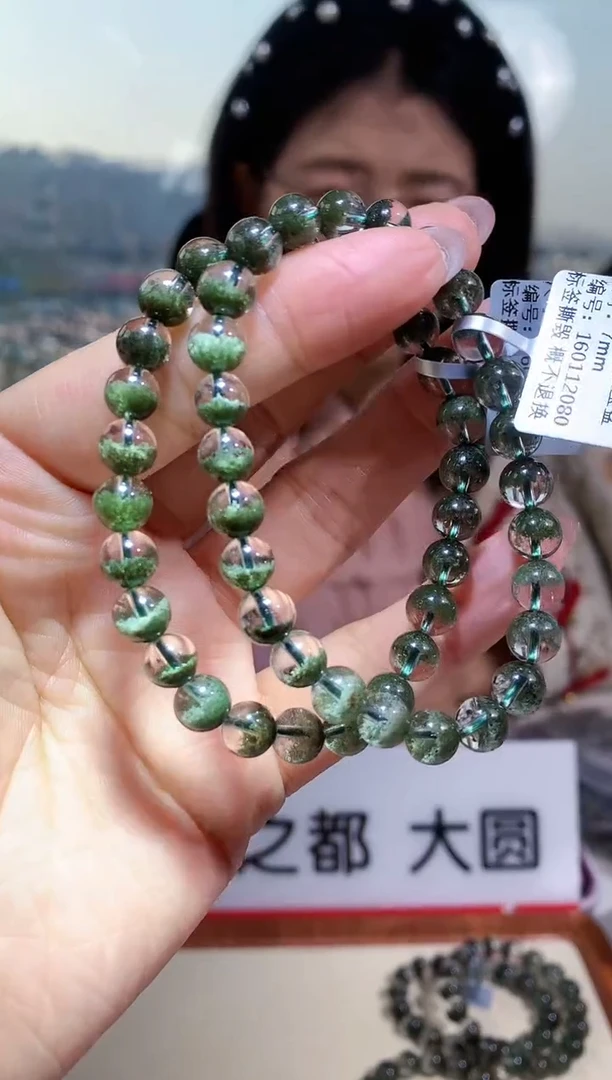 【闪购商品】水晶手链未镶嵌7mm绿幽灵手链多样性发其一