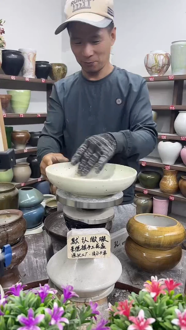 11月16号-高6口23瑕无孔