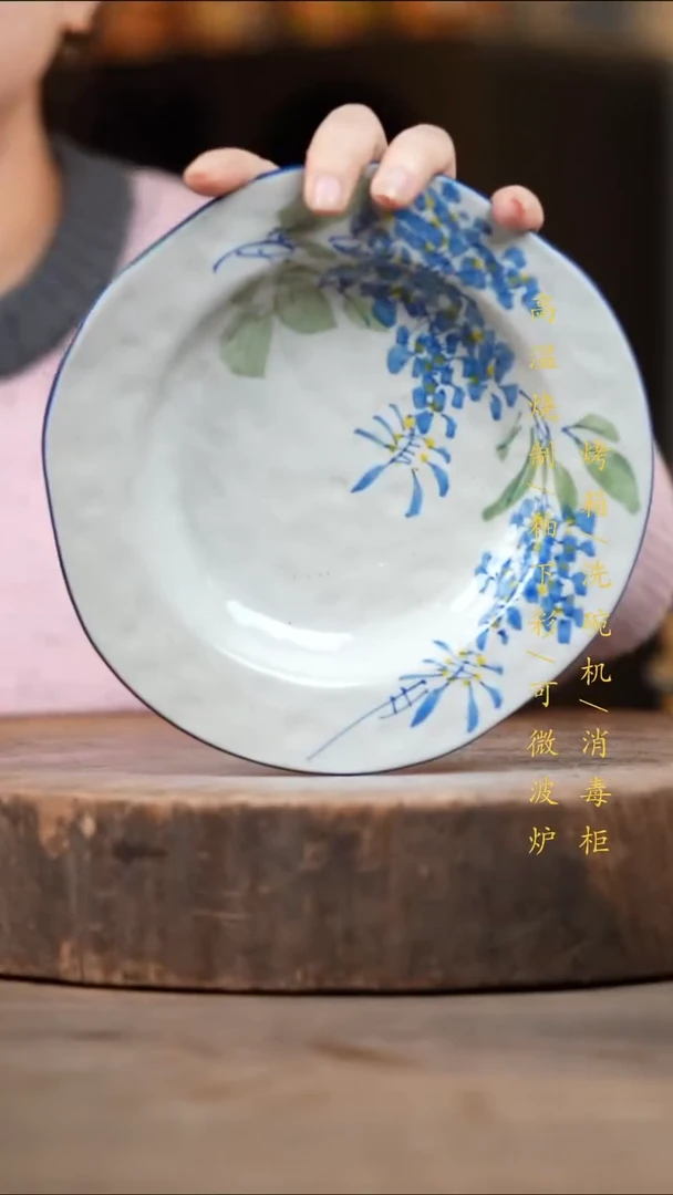 瓷片景德镇高温釉下彩（食品级）