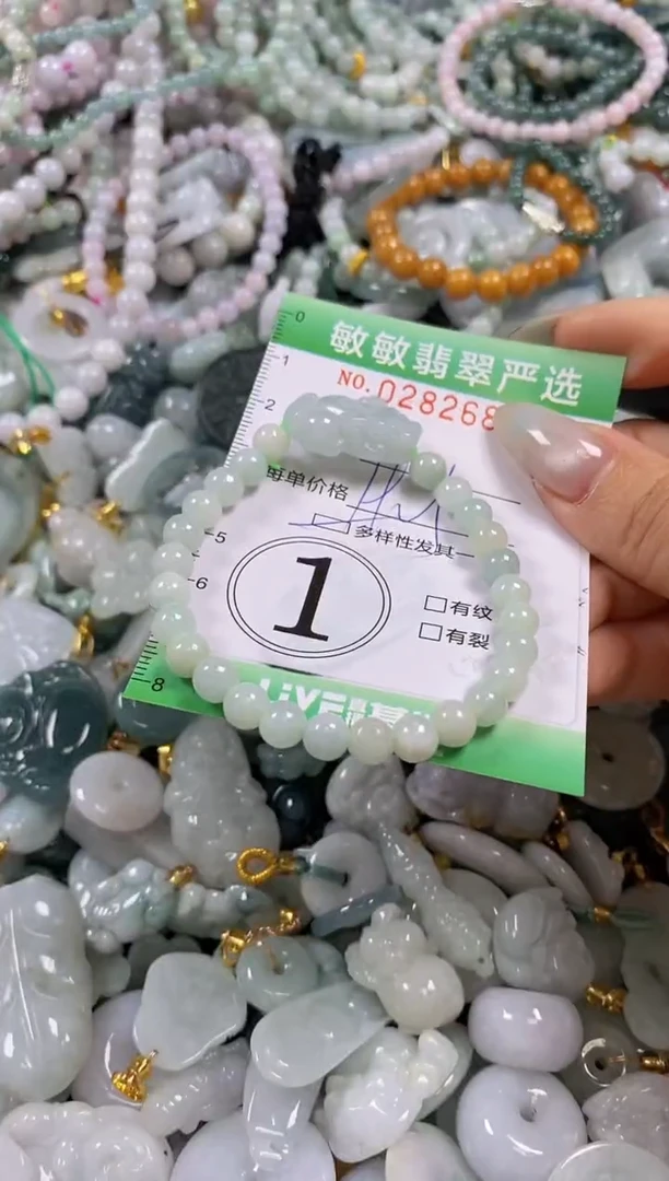 翡翠未镶嵌颈饰闪购0282683多样性发其一