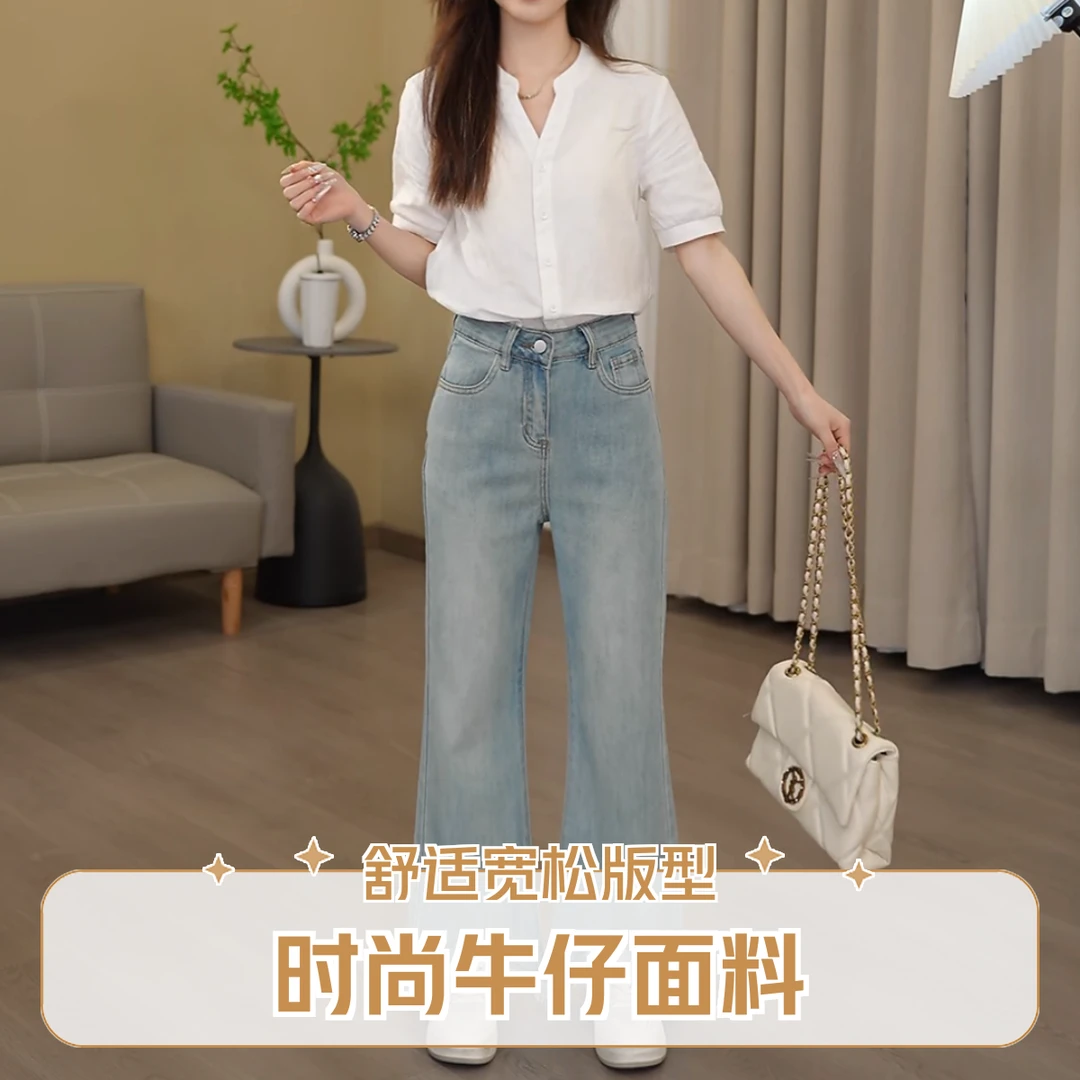 韩系高腰牛仔裤原宿风显瘦微喇直筒裤百搭裤子显瘦时尚休闲