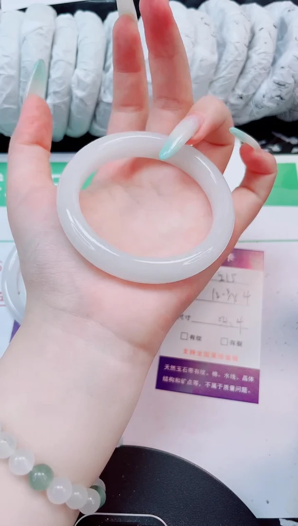 石英质玉手镯未镶嵌215-53/54