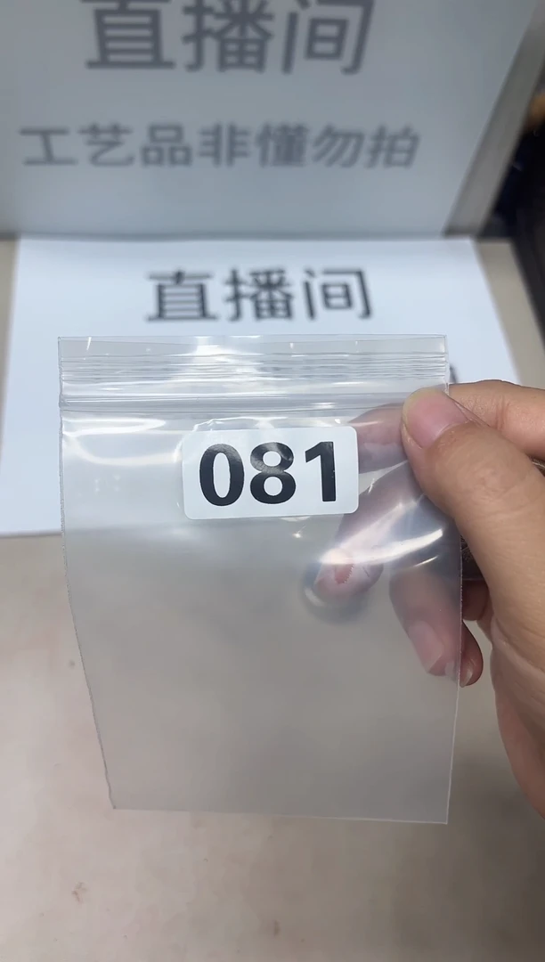 精品银元代拍编号链接1