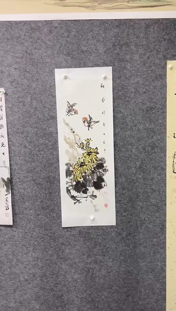 国画尚定固国画作品