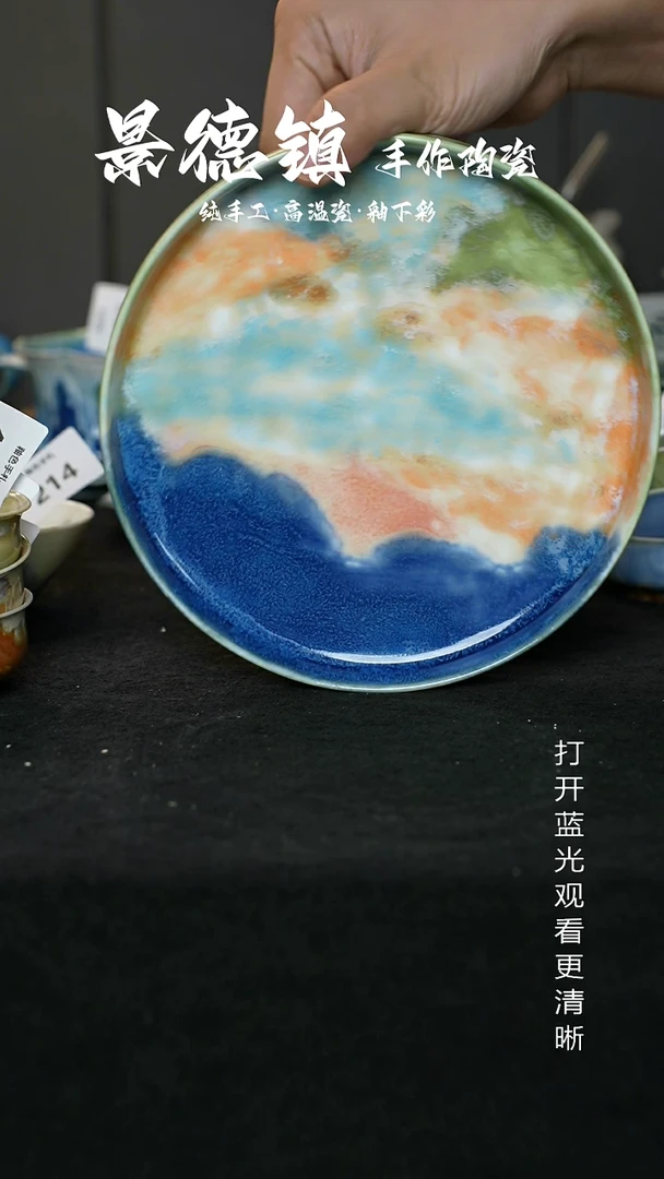 原创景德镇手工高温陶瓷554