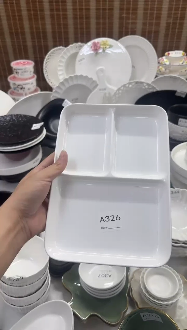 瓷【A326】分格餐盘（强化瓷）