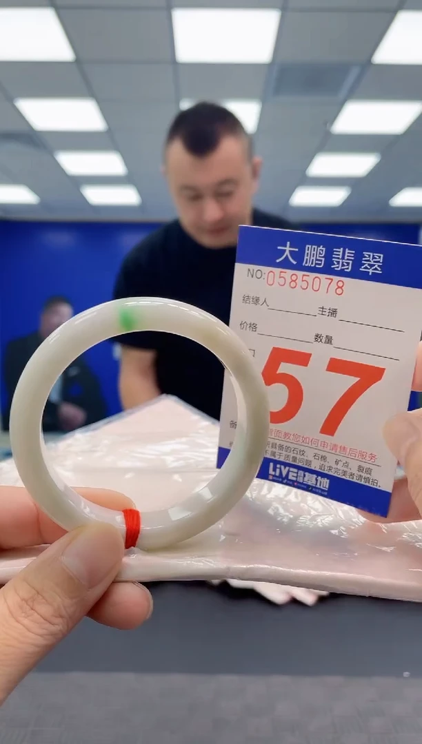 未镶嵌手镯翡翠AAAAAAAAAA