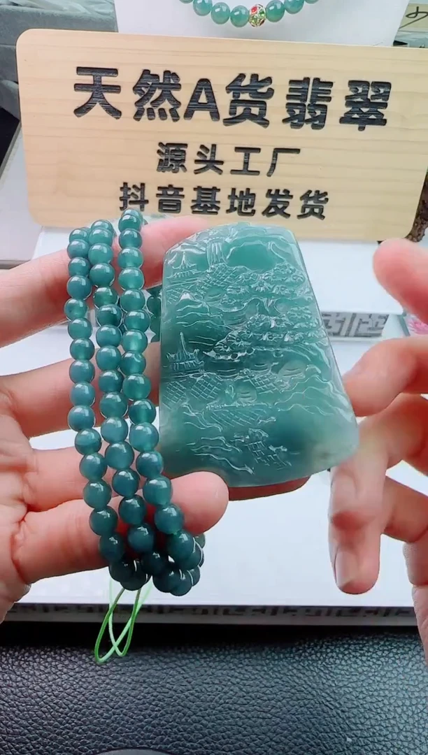颈饰未镶嵌翡翠多样性随机发其一