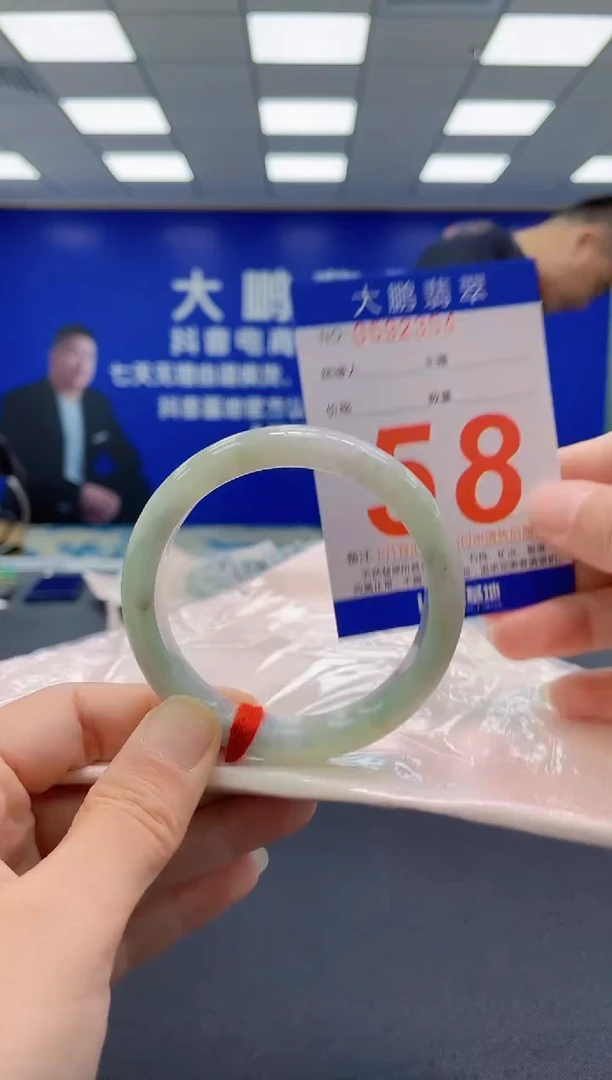 未镶嵌手镯翡翠AAAAAAAAAAAAAAAAAAAA