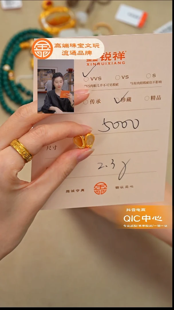 未镶嵌和田玉珠宝奇石小****?玉