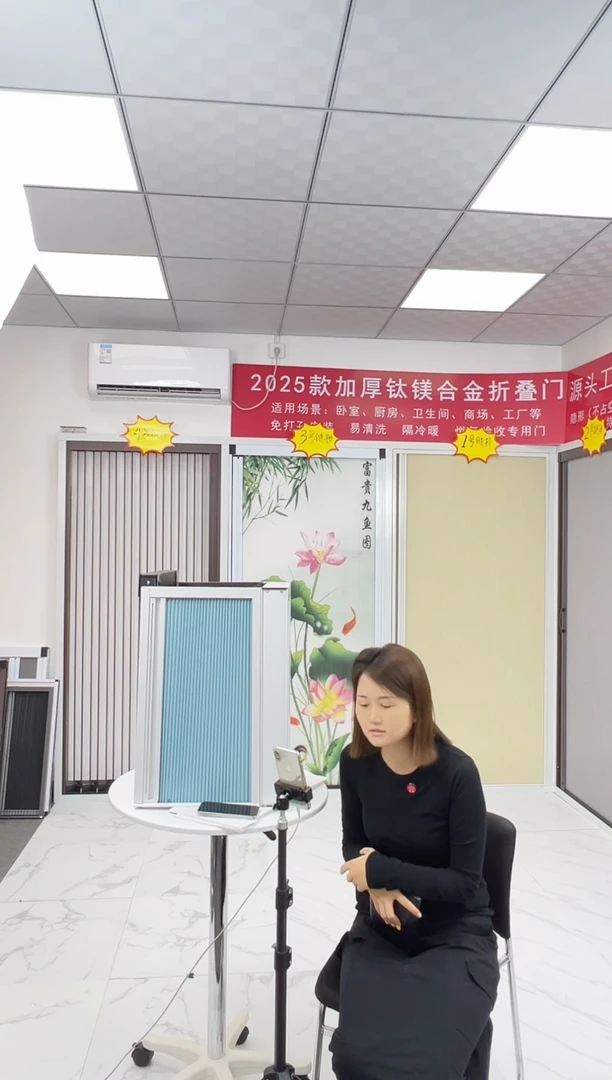 凉*直播间1号链接