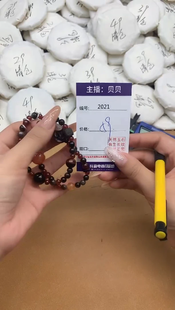 未镶嵌黑曜岩手链2021