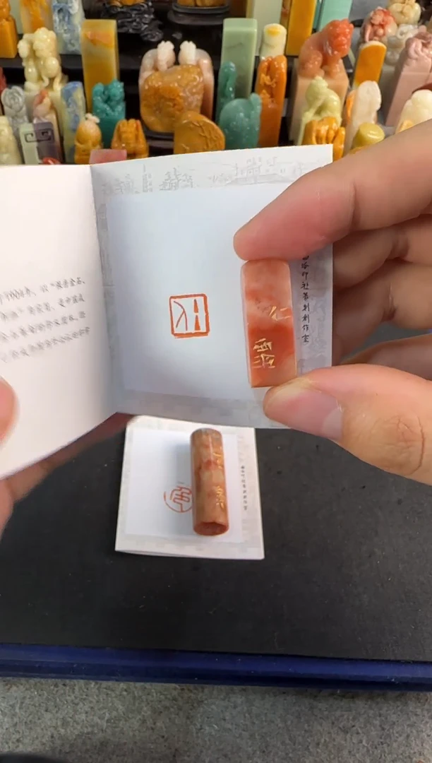 【闪购商品】昌化石印石编号编号8272