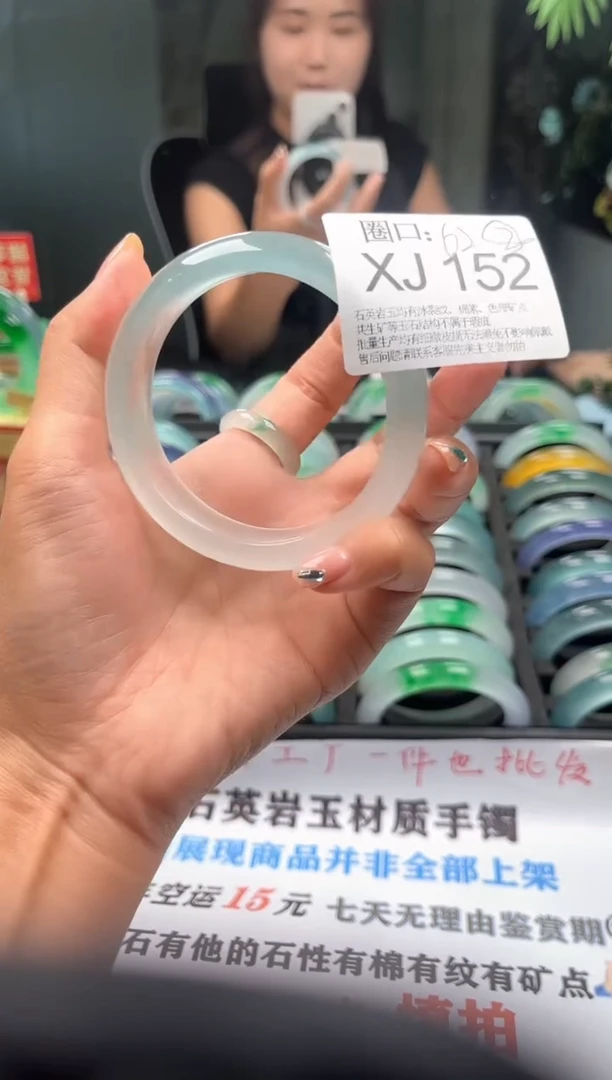 昕****3文玩闪购链接,以截图为准XJ152