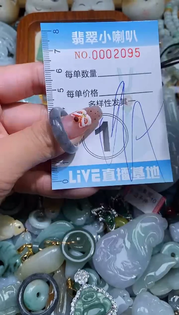 【闪购商品】翡翠颈饰未镶嵌闪购0002095