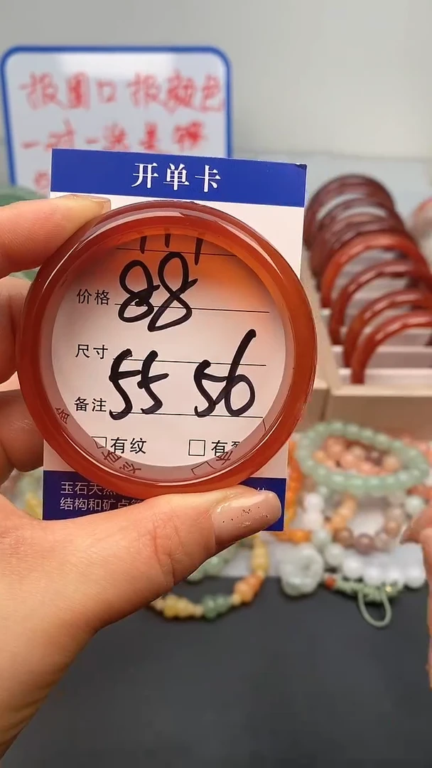 【闪购商品】玛瑙/玉髓手镯未镶嵌119-55/56多样性发货看清圈口下单