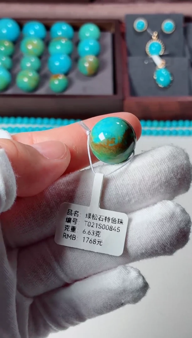 未镶嵌绿松石吊坠1