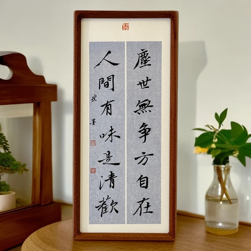 人间有味是清欢新中式创意禅意茶室摆台实木榫卯工艺品装裱定制