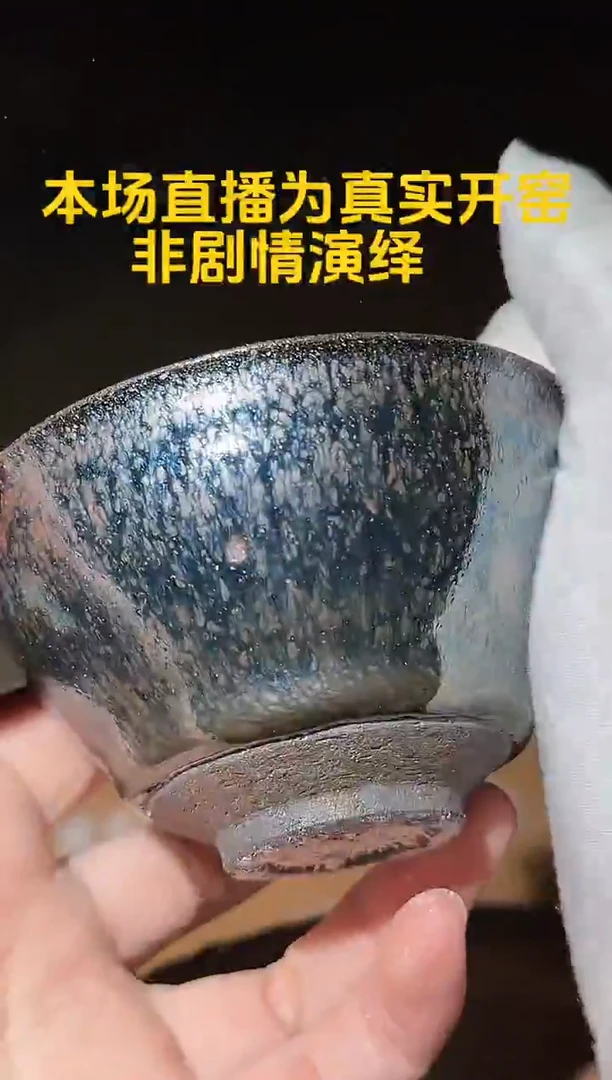 茶盏建盏建盏素雨龙窑 08